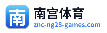 南宫体育 Logo